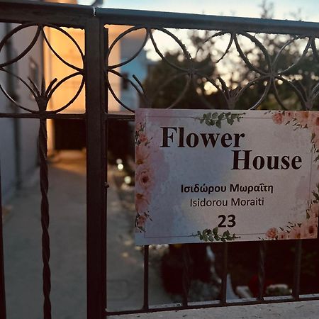 Flower House In Koropi-Near Airport Zewnętrze zdjęcie